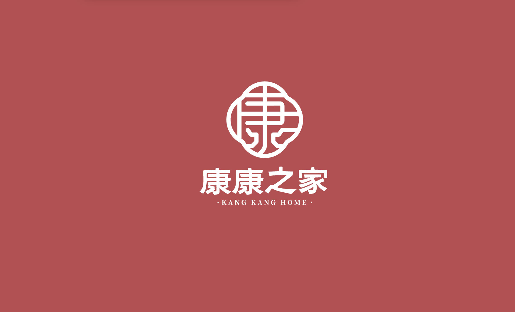 金年会设计·养老品牌logo设计